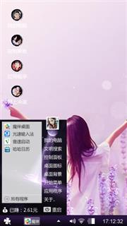 紫色世界