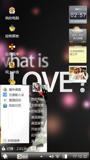 繁华不见落叶
