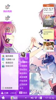 动漫