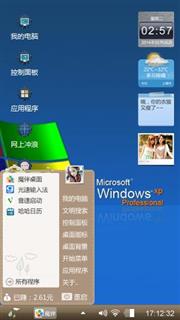 windows  xp