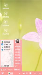 心情