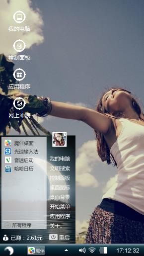 开放