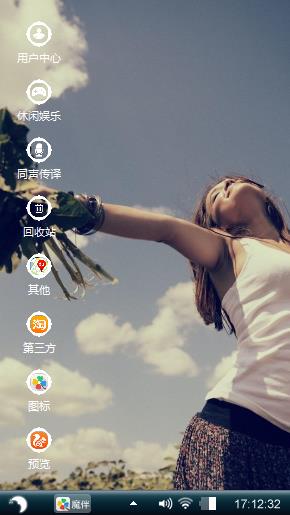 开放