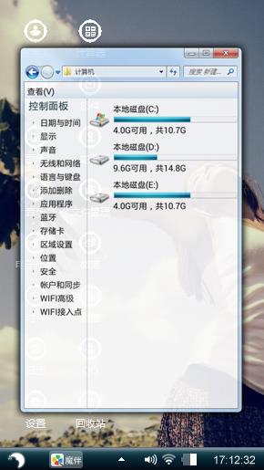 开放