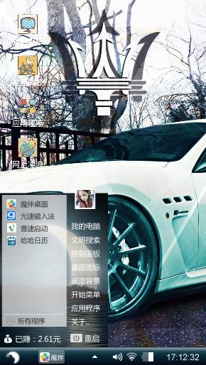 白色跑车