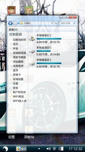 白色跑车