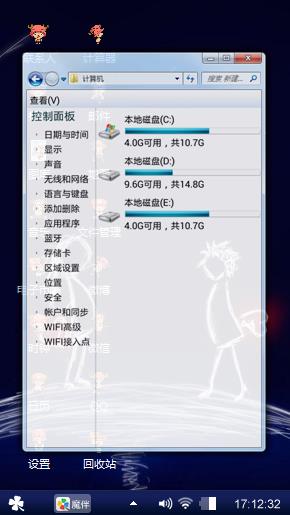 交心