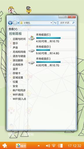 爱恨