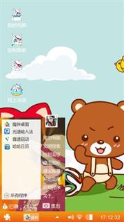 可爱的动漫主题