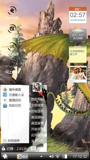 多元