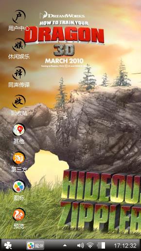 多元