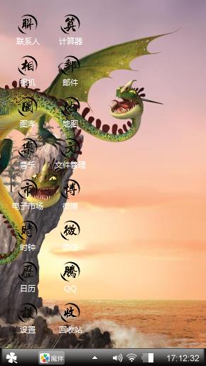 多元