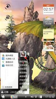 多元