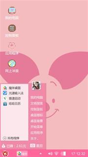 粉猪