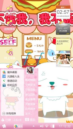 呵呵