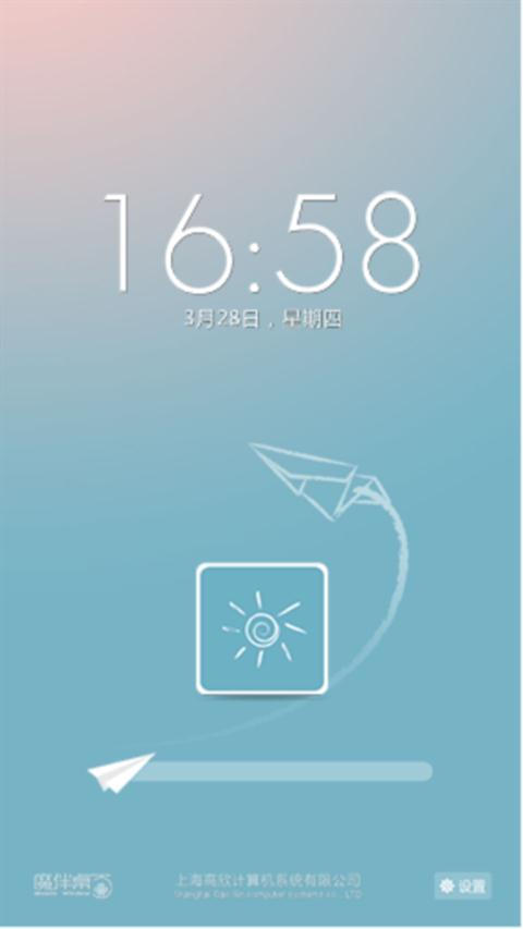 夏天属于海滩