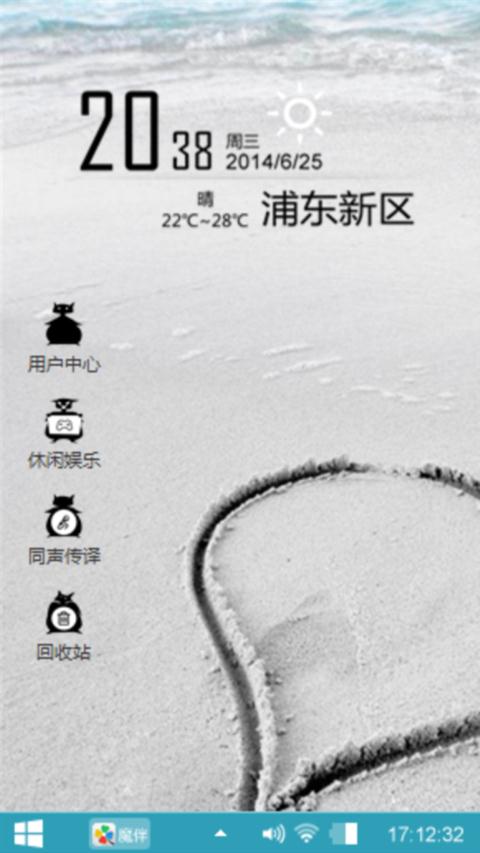 夏天属于海滩