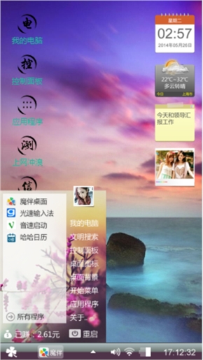 趟列车失落