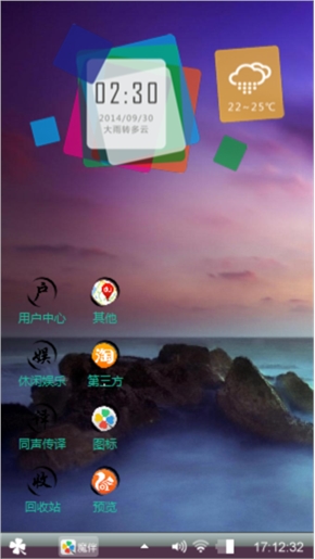 趟列车失落