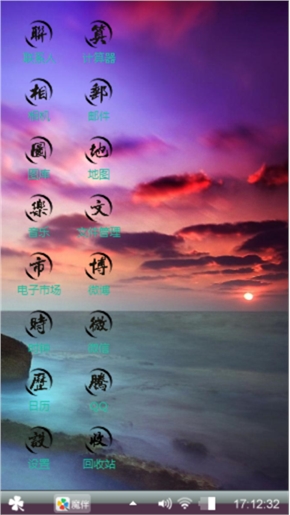 趟列车失落