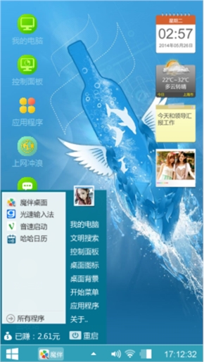 爱之恋