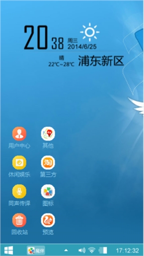 爱之恋