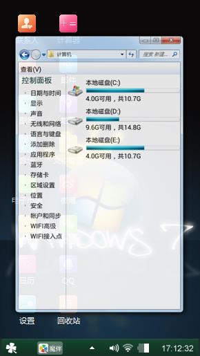 Windows 7