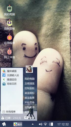爱的进行曲