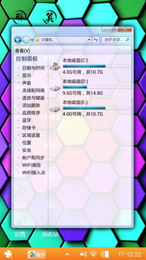 圆彩