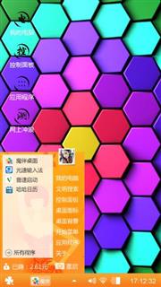 圆彩
