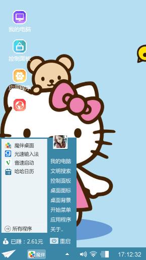 Kitty