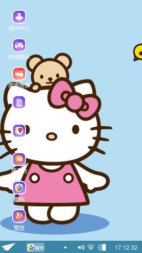Kitty