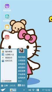 Kitty