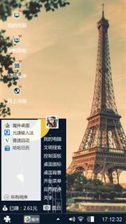 铁塔