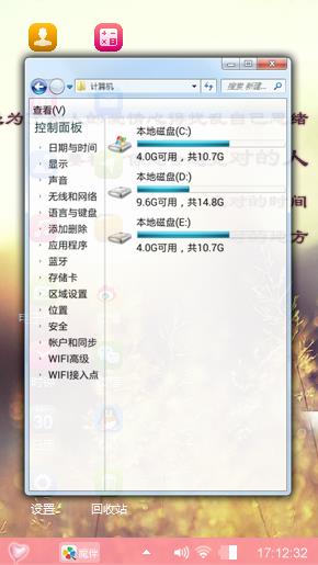 美好爱情