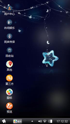 思念