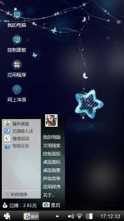 思念