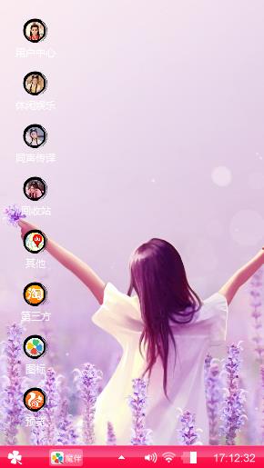 好心情