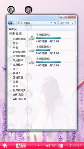 好心情