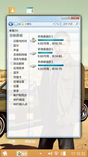 保罗沃克