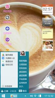 懒惰