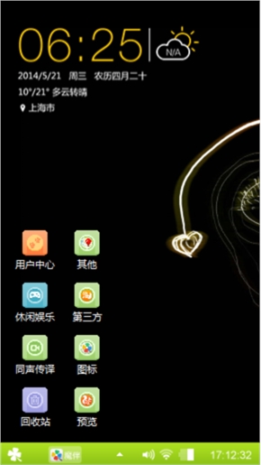 w我阿妈狗屁