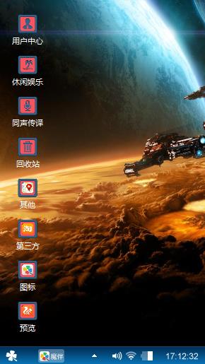 星际争霸