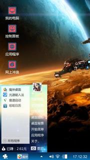 星际争霸