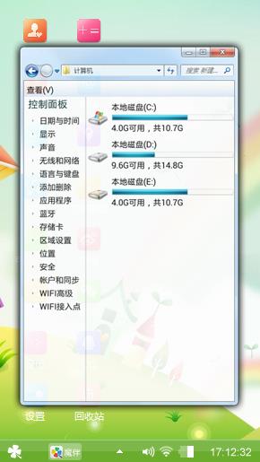彩虹