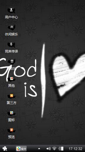 黑色心情