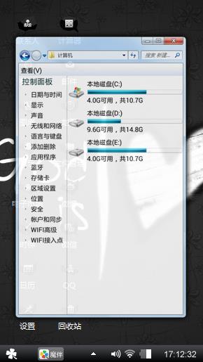 黑色心情