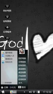 黑色心情