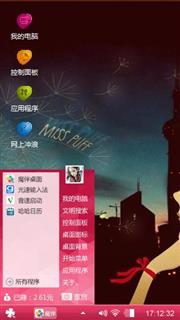 马小2™