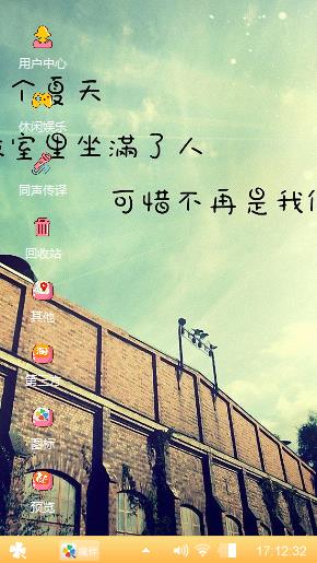 毕业典礼